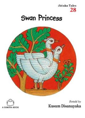 SWAN PRINCESS