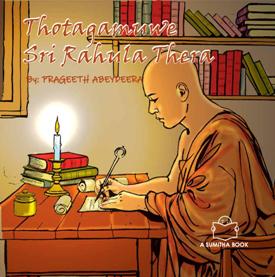 THOTAGAMUWE SRI RAHULA THERA