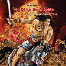 VEEDIYA BANDARA
